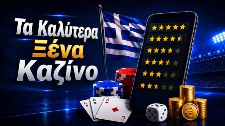 Καζίνο Χωρίς Ταυτοποίηση Όλα όσα Πρέπει να Ξέρετε 433271787
