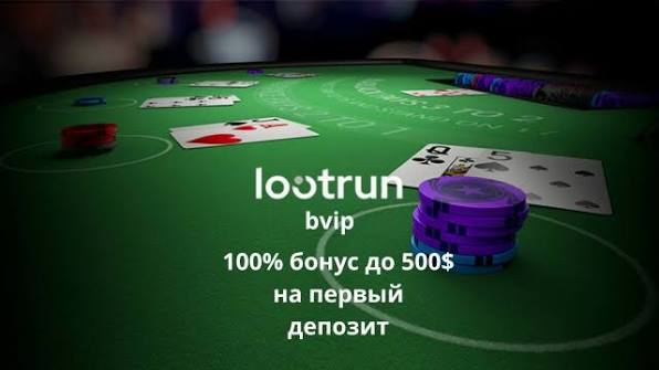 Лутран — лучшее онлайн-казино для азартных игр Лутран — лучшее онлайн-казино для азартных игр
